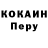 Alpha-PVP кристаллы ecahue89