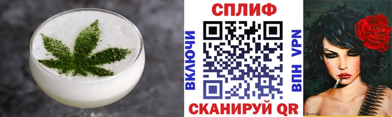 Cannafood конопля  Апрелевка 