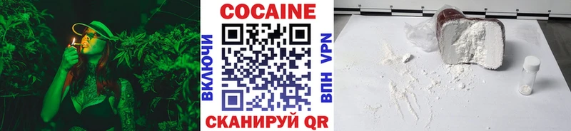 COCAIN Колумбийский  Апрелевка 