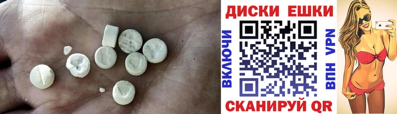 ЭКСТАЗИ 99% Апрелевка