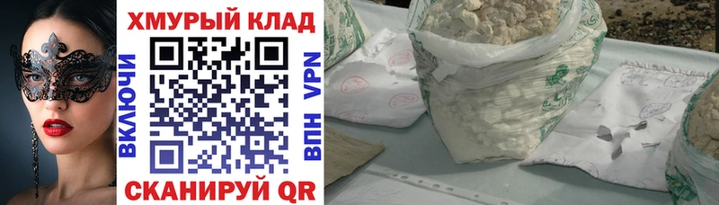 кракен маркетплейс  Апрелевка  ГЕРОИН хмурый 