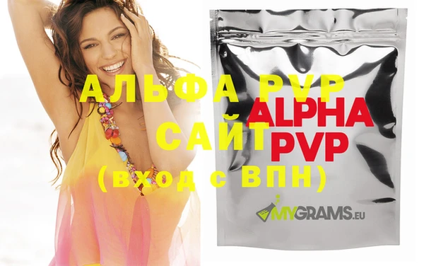 Альфа ПВП Алексеевка