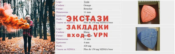 Альфа ПВП Алексеевка