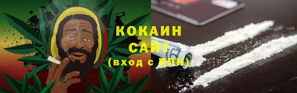 наркотики Алзамай