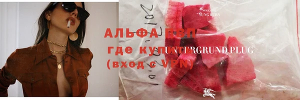 наркотики Алзамай