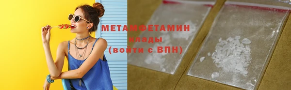 метамфетамин Алексин