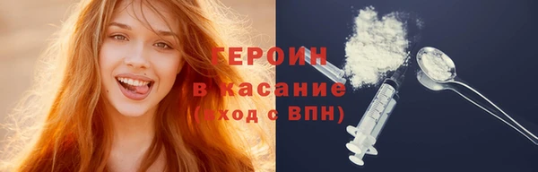 MDMA Касимов