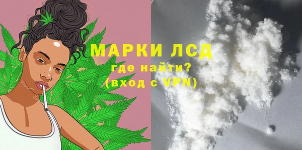 метамфетамин Алексин