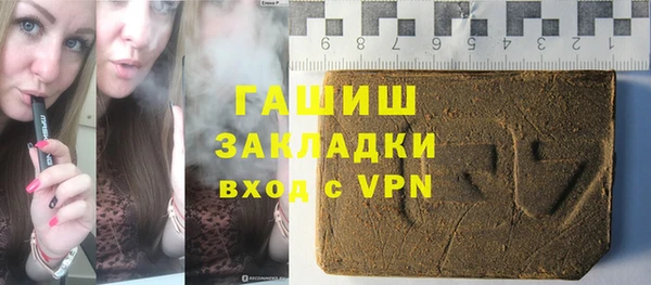 наркотики Алзамай