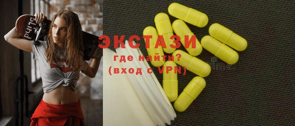 метамфетамин Алексин
