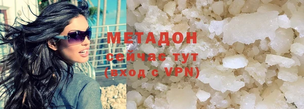 метамфетамин Алексин