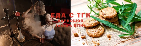 ALPHA PVP Елабуга