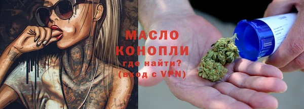 метамфетамин Алексин