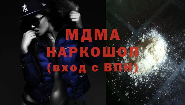 наркотики Елизово