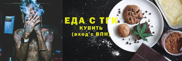 метамфетамин Алексин
