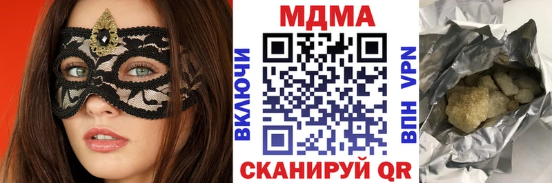 MDMA Molly  Апрелевка 