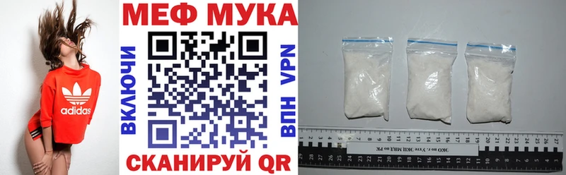 OMG как войти  цена наркотик  Апрелевка  Мефедрон кристаллы 