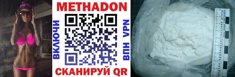 Метадон methadone  blacksprut   Апрелевка 