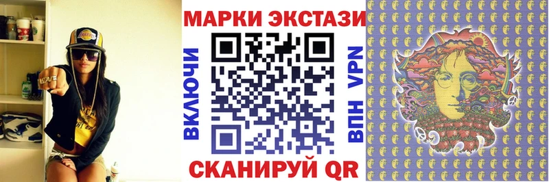 Марки 25I-NBOMe 1500мкг  Апрелевка 