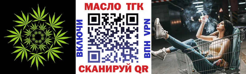 как найти закладки  Апрелевка  Дистиллят ТГК концентрат 